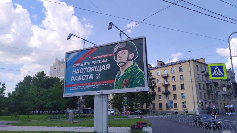 Россиян завлекают на фронт деньгами