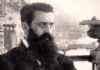 Теодор Герцль — австро-венгерский автор, написавший книгу «Еврейское государство»