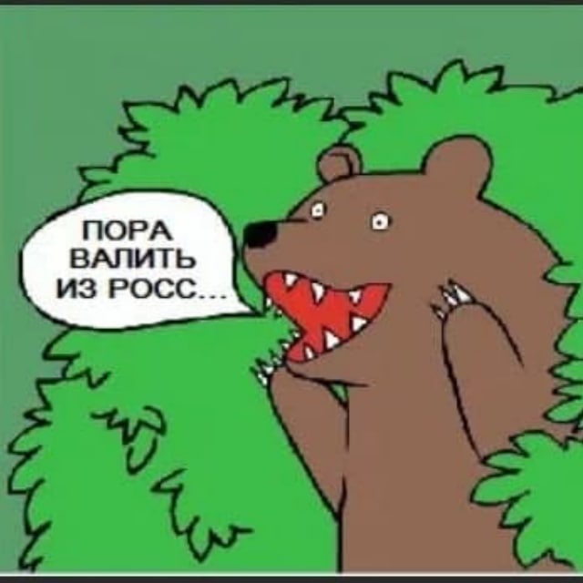 Чат Сербия — Serbia