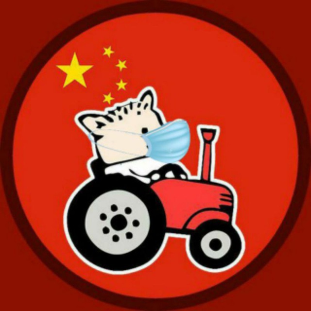 Чат Китай — 中国下午茶