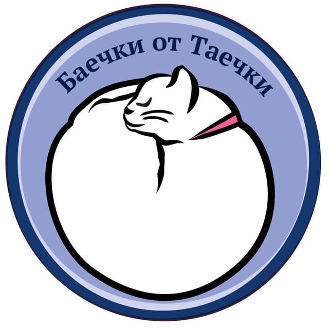 Баечки от Таечки