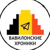 babylon_c